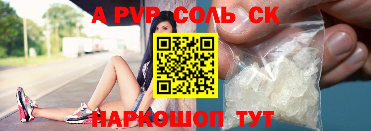 Альфа ПВП VHQ Зима