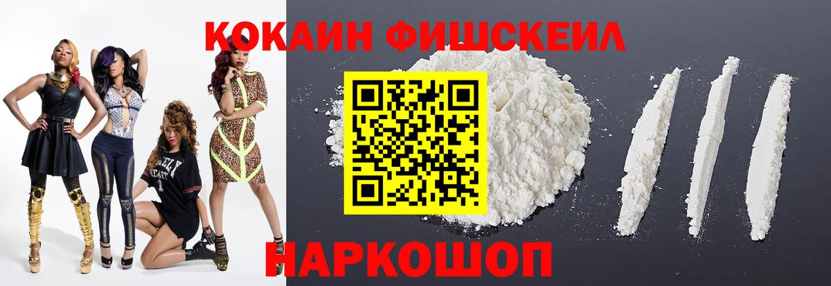 Cocaine 97% Зима