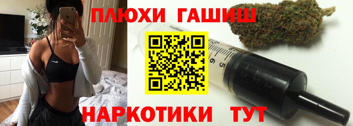 ГАШИШ  ГАШ Изолятор  Зима  Вход с VPN  ГАШ Изолятор 