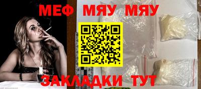 сатива Ликино-Дулёво