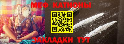 сатива Ликино-Дулёво