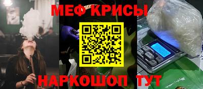 сатива Ликино-Дулёво