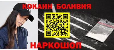 индика Ливны