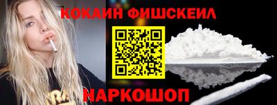индика Ливны