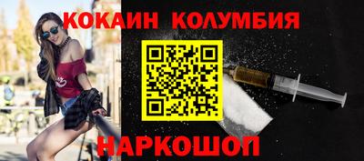 сатива Ликино-Дулёво