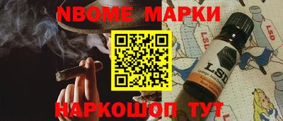 индика Ливны