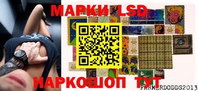 сатива Ликино-Дулёво