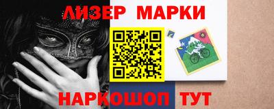 индика Ливны