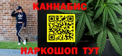 индика Ливны