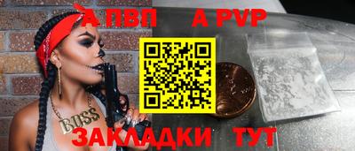 индика Ливны