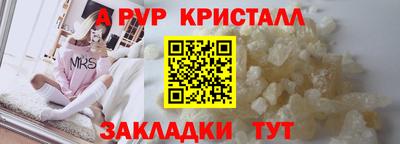 индика Ливны