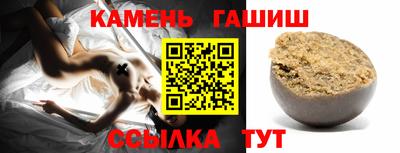 сатива Ликино-Дулёво