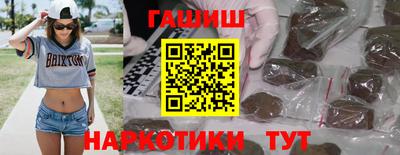 индика Ливны