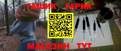 индика Ливны