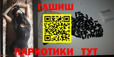 сатива Ликино-Дулёво