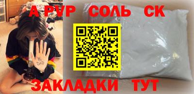 СК Лесосибирск