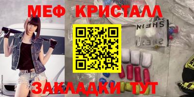 сатива Ликино-Дулёво