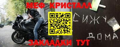 индика Ливны