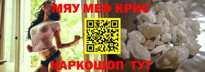 индика Ливны