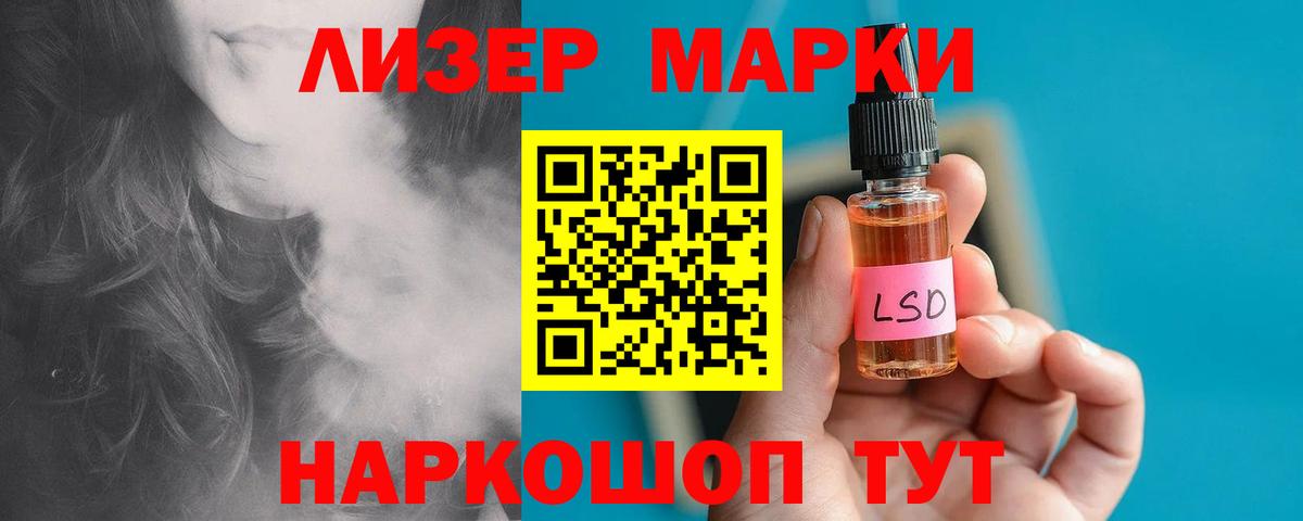 ЛСД экстази  Вход с VPN  Зима  LSD-25 экстази кислота 