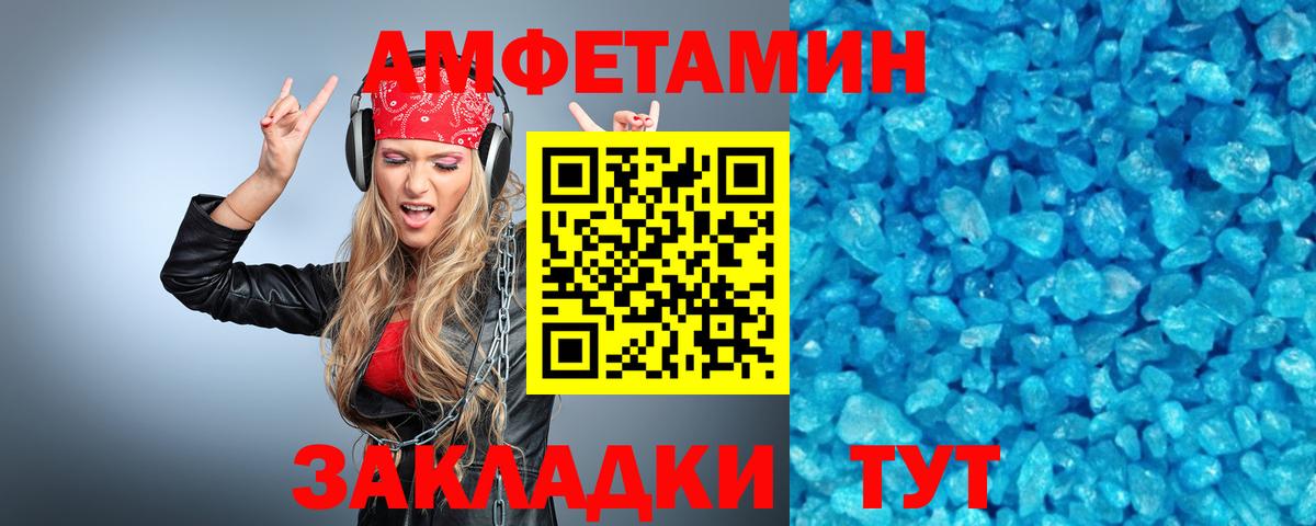 МЕТАМФЕТАМИН пудра  МЕТАМФЕТАМИН пудра  Вход с VPN  Первитин  Зима 