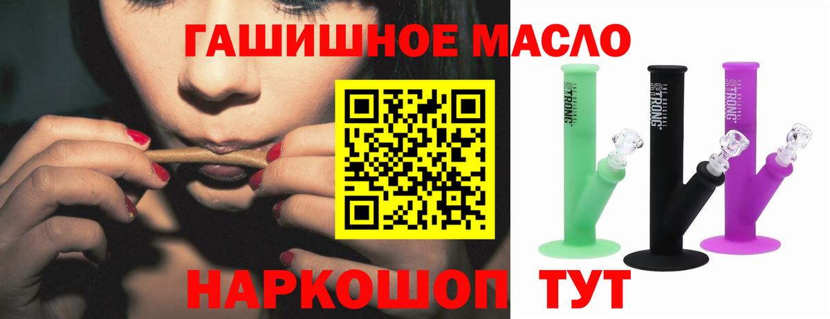ТГК вейп  Вход с VPN  OMG ссылка  Зима  ТГК концентрат 
