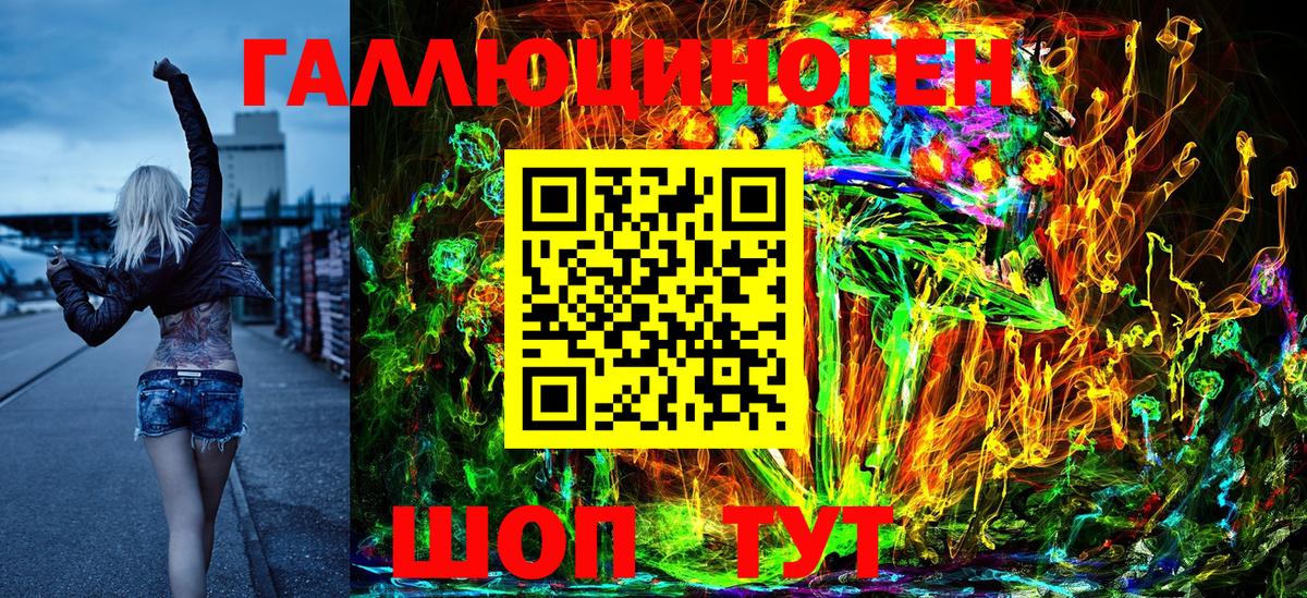 Зима  Галлюциногенные грибы GOLDEN TEACHER  закладка  Вход с VPN 