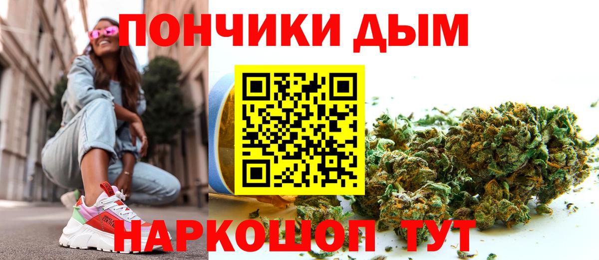 Каннабис Amnesia  Канабис VHQ  Зима  Вход с VPN 